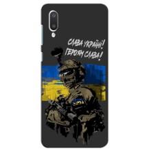 Патріотичний Чохол для Samsung Galaxy A02 (Слава Україні)