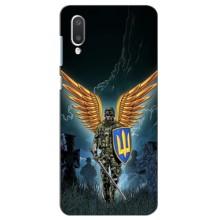 Патріотичний Чохол для Samsung Galaxy A02 (ЗСУ з крильми)