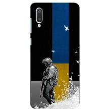 Патріотичний Чохол для Samsung Galaxy A02 (ЗСУ)