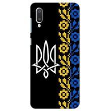 Силиконовый Чехол на Samsung Galaxy A02 (Герб и вышыванка)