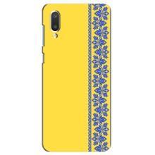 Силиконовый Чехол на Samsung Galaxy A02 (Вышиванка на желтом)