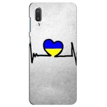 Силіконовий Чохол  на Самсунг А02 (Я-Україна) (Українська кардіограма)