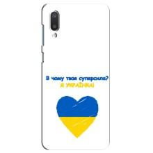 Силіконовий Чохол  на Самсунг А02 (Я-Україна) (Я Українка)