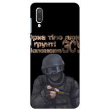 ЗСУ Чохли (TPU) для Самсунг А02 (Допоможе ЗСУ)