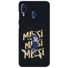 Чехлы для Samsung Galaxy a20 2019 (A205F) (Leo чемпион) (AlphaPrint) (Messi ПСЖ)