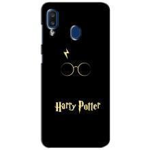 Чехлы Фильмы для Самсунг А20 (2019) (VPrint) – Harry Potter