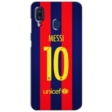 Чехлы Месси для Samsung Galaxy a20 2019 (A205F) (AlphaPrint) (Messi Barca 10)