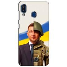Чехол для Samsung Galaxy a20 2019 (A205F) (AlphaPrint - с принтом Зеленского) – Зеленский солдат
