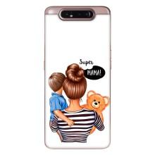 Чехлы для МАМЫ на Samsung Galaxy a80 2019 ( A805F ) – Мама и сын