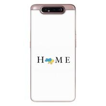 Чохли для Samsung Galaxy a80 2019 ( A805F )  (Home - Україна) – Home