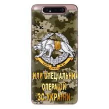 Чехлы на военную тематику для Samsung Galaxy a80 2019 ( A805F ) – ССО ЗСУ