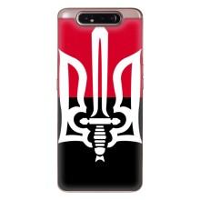 Чехлы УПА (Красно-Чёрный) на Samsung Galaxy a80 2019 ( A805F ) – Герб Украины