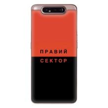 Чехлы УПА (Красно-Чёрный) на Samsung Galaxy a80 2019 ( A805F ) – Правый Серктор