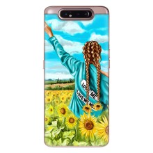 Чохол для Патріота України Samsung Galaxy a80 2019 ( A805F ) - (AlphaPrint)