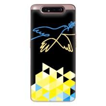 Чохол на Samsung Galaxy a80 2019 ( A805F ) (Український дизайн) (Мир для Укрїни)