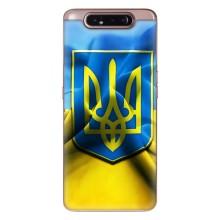 Чехол с картинкой (Патриотический ГЕРБ) на Samsung Galaxy a80 2019 ( A805F ) (Герб и Флаг Украины)