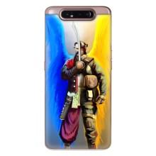 Чехол с картинкой (Патриотический КОЗАК) на Samsung Galaxy a80 2019 ( A805F ) – Козак с крыльями