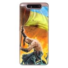 Чехол с картинкой (Патриотический КОЗАК) на Samsung Galaxy a80 2019 ( A805F ) – Сильный Козак