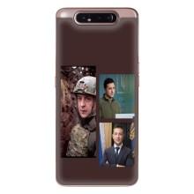 Чохол для Samsung Galaxy a80 2019 ( A805F ) (AlphaPrint - с принтом Зеленського)