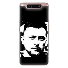 Чохол для Samsung Galaxy a80 2019 ( A805F ) (AlphaPrint - с принтом Зеленського)