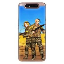 Чохли з принтом (Воїни ЗСУ) для  Samsung Galaxy a80 2019 ( A805F ) (Солдати ЗСУ)