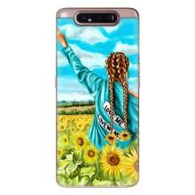Чехол Стильные девушки на Samsung Galaxy a80 2019 ( A805F ) – Девушка на поле