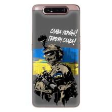 Патріотичний Чохол для Samsung Galaxy a80 2019 ( A805F ) (Слава Україні)