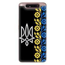 Силіконовый Чохол на Samsung Galaxy a80 2019 ( A805F ) – Герб и вишиванка