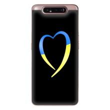 Силиконовый Чехол на Samsung Galaxy a80 2019 ( A805F ) (Я-Украина) – Украинское сердце