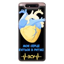 ЗСУ Чехлы (TPU) для Samsung Galaxy a80 2019 ( A805F ) – Ритм ЗСУ