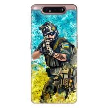 ЗСУ Чехлы (TPU) для Samsung Galaxy a80 2019 ( A805F ) – ЗСУ  Воин