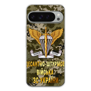 Чехлы на военную тематику для Google Pixel 10 Pro XL – ДШВ ЗСУ