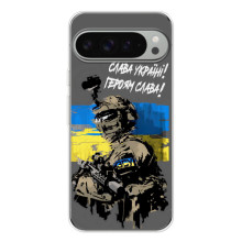 Чехлы с картинкой ЗСУ для Google Pixel 10 Pro XL (AlphaPrint) (Героям Слава)