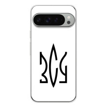 Чохли для Google Pixel 10 Pro XL Укр. Символіка (AlphaPrint) (ЗСУ герб)