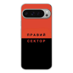 Чохли УПА (Червоно-Чорний) на Google Pixel 10 Pro XL – Правий Сектор