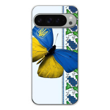 Чехол с Украинской символикой на Пиксель 10 Про ХЛ – Бабочка