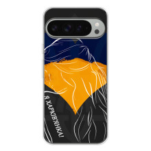 Чехол с Украинской символикой на Пиксель 10 Про ХЛ – Я Харьковчанка