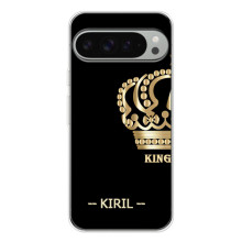 Именные Чехлы для Google Pixel 10 Pro XL – KIRIL