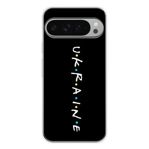 Украинские Чехлы для Google Pixel 10 Pro XL с картинкой УПА (AlphaPrint)