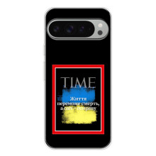 Українські, патріотичні Чохли для Піксель 10 Про ХЛ (Переможе добро)