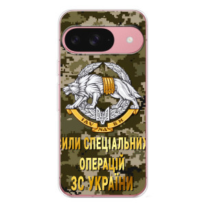 Чохли на військову тематику для Google Pixel 10 Pro – ССО ЗСУ