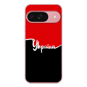 Чохли УПА (Червоно-Чорний) на Google Pixel 10 Pro – Україна УПА