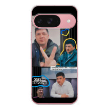 Чехол Украинские знаменитости для Google Pixel 10 Pro – Виталий Ким