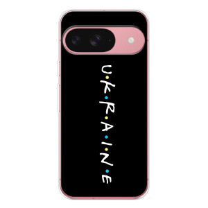 Украинские Чехлы для Google Pixel 10 Pro с картинкой УПА (AlphaPrint)