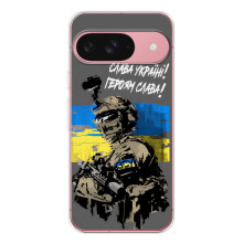 Чехлы с картинкой ЗСУ для Google Pixel 10 (AlphaPrint) (Героям Слава)