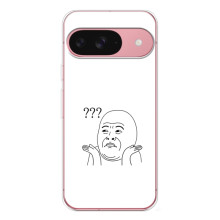 Прикольні Чохли з принтом "інтернет меми" для Google Pixel 10 – Стикер здивування