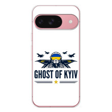 Захисні чохли (Призрак Киева) для Google Pixel 10 (AlphaPrint) (GHOST of Kyiv)