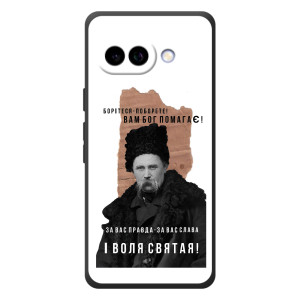 Чехлы для Google Pixel 10a с принтом Тараса Шевченко (AlphaPrint)