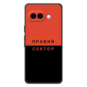 Чохли УПА (Червоно-Чорний) на Google Pixel 10a – Правий Сектор