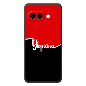 Чохли УПА (Червоно-Чорний) на Google Pixel 10a – Україна УПА